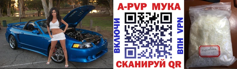 Alfa_PVP VHQ  Тавда 