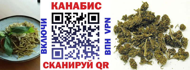 Печенье с ТГК марихуана ОМГ ОМГ вход Тавда