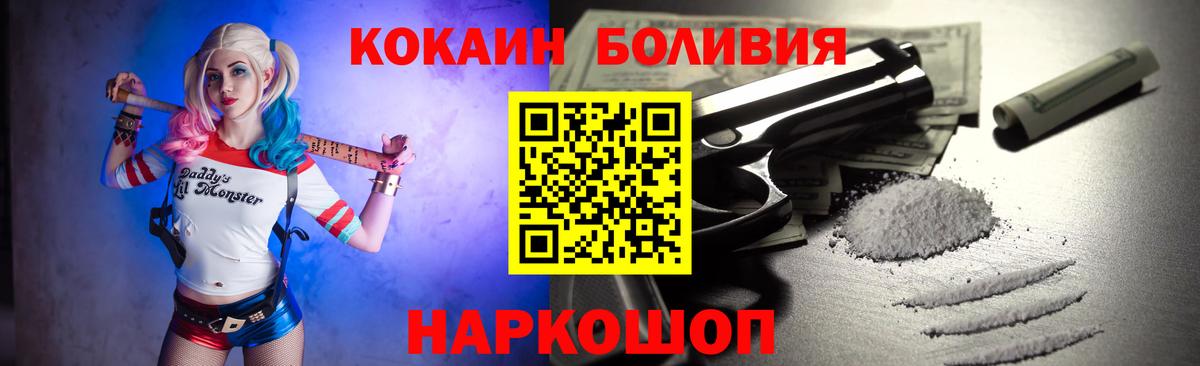 КОКАИН Columbia Тавда