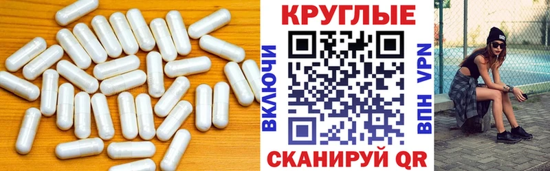 купить наркотик  блэк спрут зеркало  Экстази Punisher  Тавда 