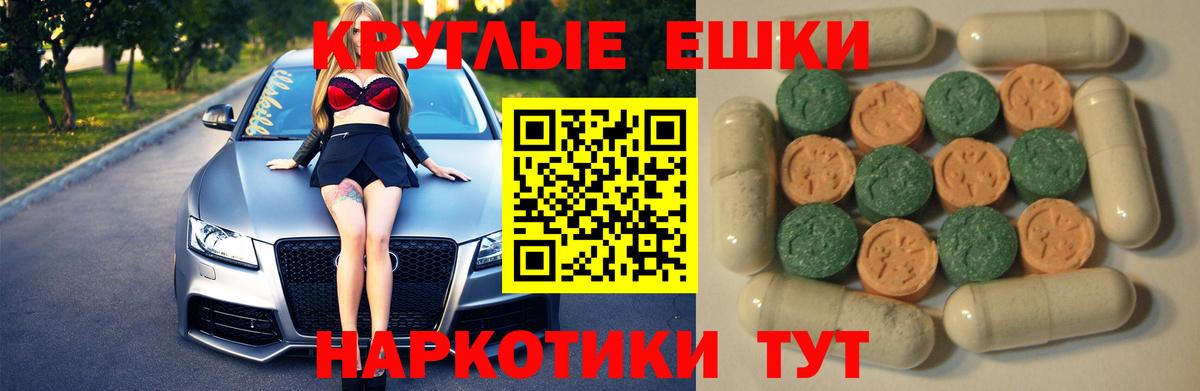 Тавда  hydra   Вход с VPN  Ecstasy mix 