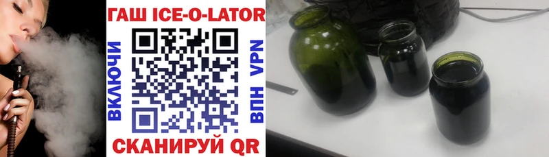ГАШИШ убойный продажа наркотиков Тавда