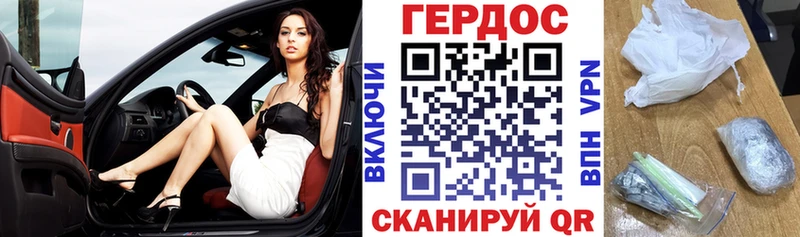 ГЕРОИН Афган  Тавда 