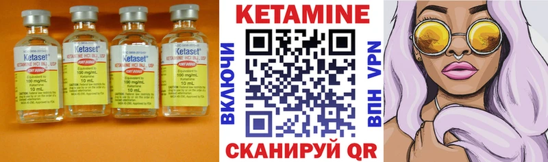 КЕТАМИН VHQ  Тавда 