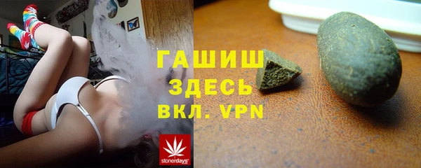 кокаин премиум Алексин