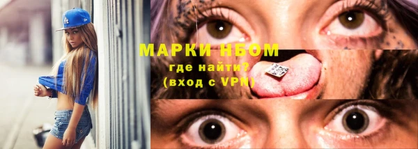 spice Абинск