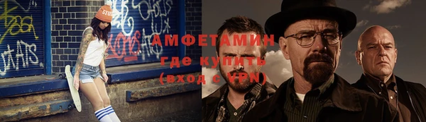 кристаллы Абаза