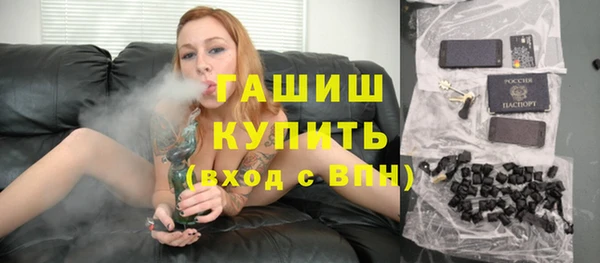 кокаин премиум Алексин