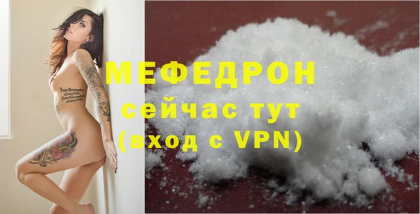 кристаллы Абаза
