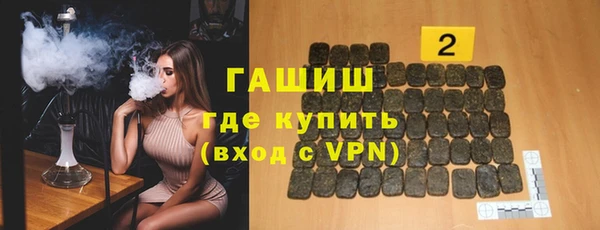 кристаллы Абаза