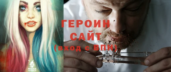 кристаллы Абаза