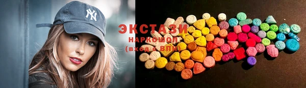 кокаин премиум Алексин