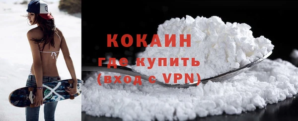 ALPHA PVP Абдулино