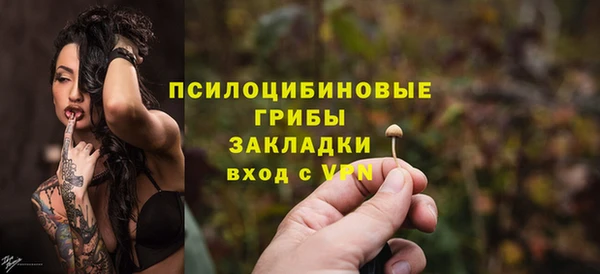 кристаллы Абаза