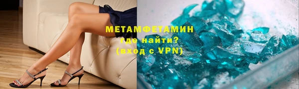 ALPHA PVP Абдулино