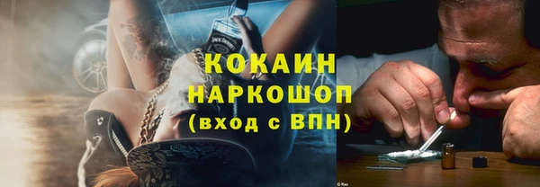 кокаин премиум Алексин