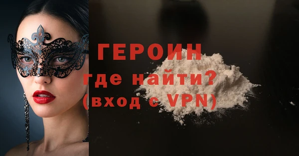 ALPHA PVP Абдулино