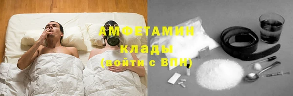 кристаллы Абаза