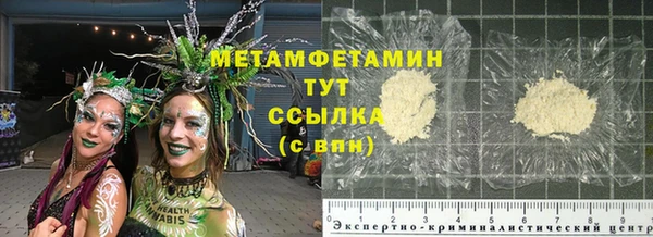 ALPHA PVP Абдулино