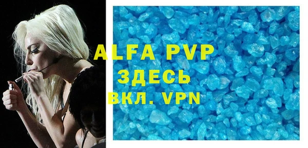 кристаллы Абаза