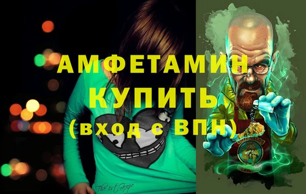 кокаин премиум Алексин