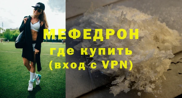 ALPHA PVP Абдулино