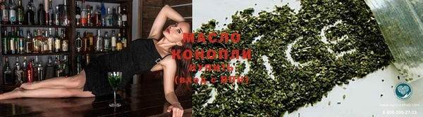 кристаллы Абаза