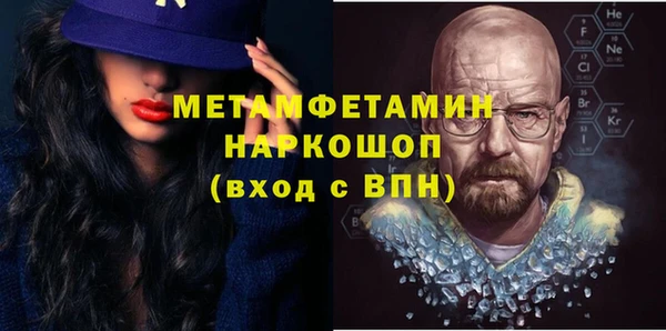 СК Осинники