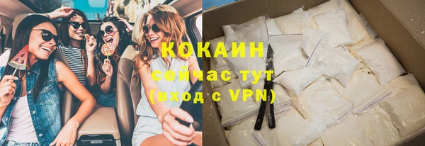 spice Абинск