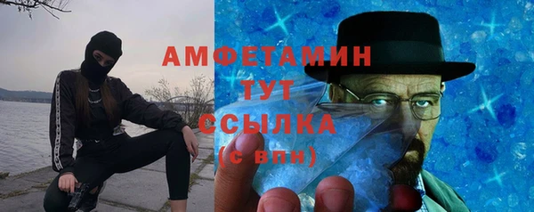 ALPHA PVP Абдулино