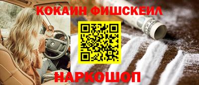 COCAINE Обь