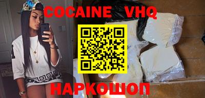 COCAINE Обь