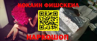 COCAINE Обь