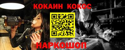COCAINE Обь