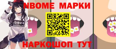 ГАЛЛЮЦИНОГЕННЫЕ ГРИБЫ Обнинск
