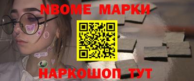 ГАЛЛЮЦИНОГЕННЫЕ ГРИБЫ Обнинск