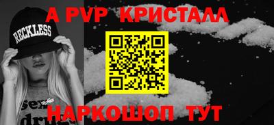 ГАЛЛЮЦИНОГЕННЫЕ ГРИБЫ Обнинск