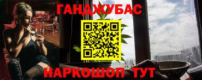 ГАЛЛЮЦИНОГЕННЫЕ ГРИБЫ Обнинск