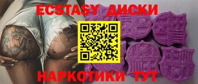 ГАЛЛЮЦИНОГЕННЫЕ ГРИБЫ Обнинск
