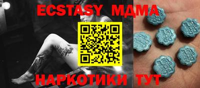 COCAINE Обь