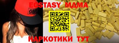 ГАЛЛЮЦИНОГЕННЫЕ ГРИБЫ Обнинск