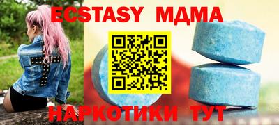ГАЛЛЮЦИНОГЕННЫЕ ГРИБЫ Обнинск