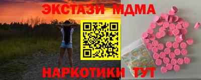 ГАЛЛЮЦИНОГЕННЫЕ ГРИБЫ Обнинск
