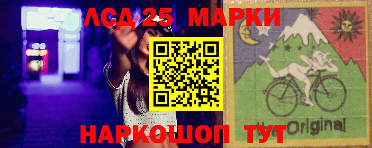 Тавда  Лсд 25 экстази ecstasy  Вход с VPN  LSD-25 экстази кислота 