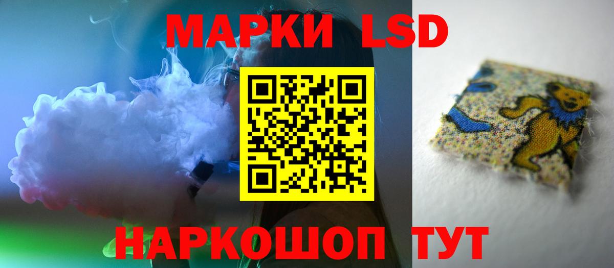 Лсд 25 экстази ecstasy Тавда