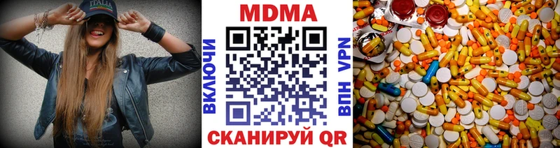 хочу   Тавда  MDMA VHQ 