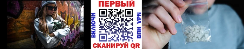 МЕТАМФЕТАМИН пудра Тавда