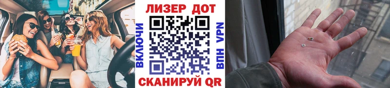 наркошоп  Тавда  Марки N-bome 1,5мг 