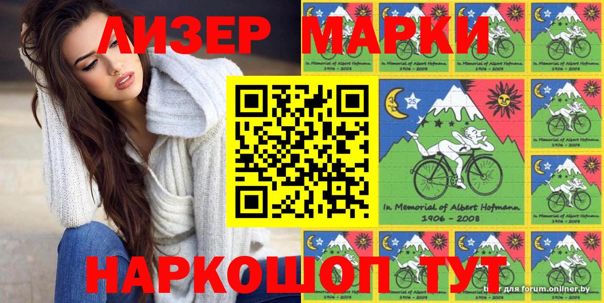 Марки N-bome  Вход с VPN  Тавда  Марки N-bome 1,5мг 