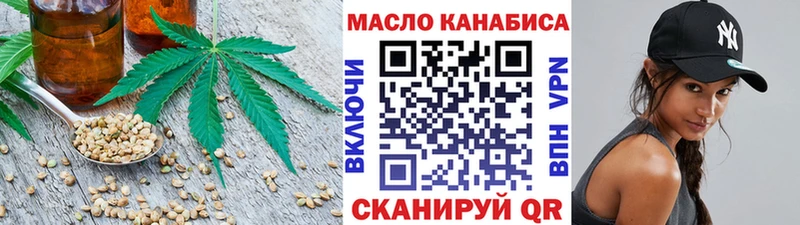блэк спрут ССЫЛКА  Тавда  Дистиллят ТГК Wax 